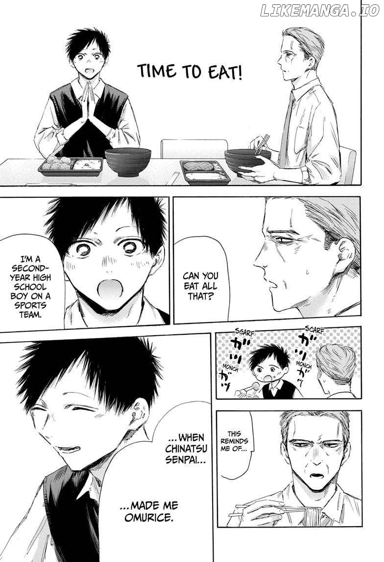 Blue Box, Chapter 174 image 13